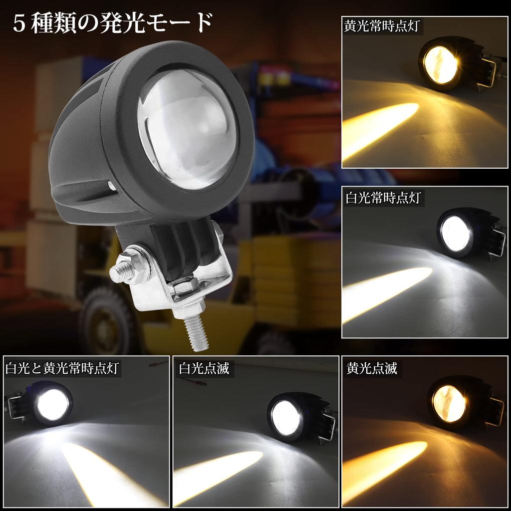 Ygmylandbb Motorcycle Fog Lamp Spotlight LED Headlight Auxiliary Light 10W 12V 24V Compatible White/Yellow 2 Color Switching 5 Modes High Brightn