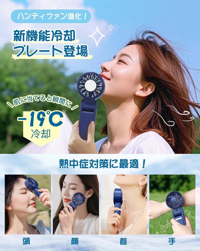 Модель Handy Fan выпущена в бесступенчатом режиме Handy Fan Cooling Handy Fan Cooling Plate 4WAY Small Portable Fan Cool Feeling Handheld Fan Blast 4 Levels Air