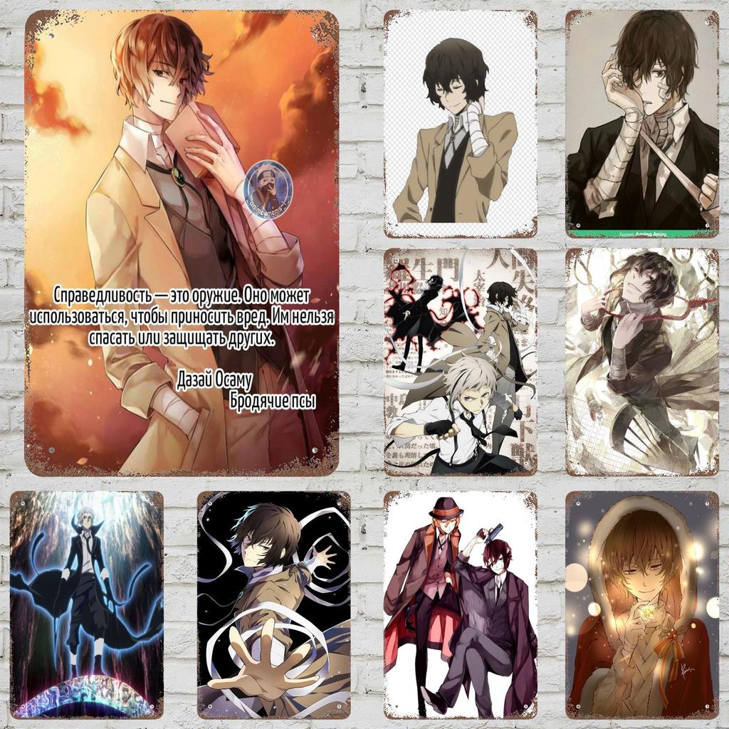 Dazai Винтажная жестяная табличка Предметы домашнего декора Настенный декор Искусство Настенная роспись Предметы для украшения комнаты Декор Ретро Металлическая табличка Постеры для бара