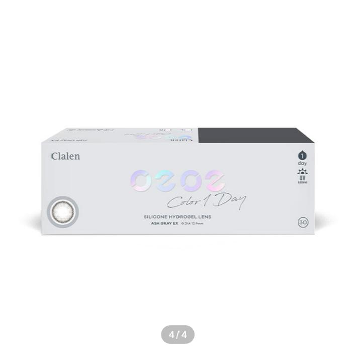 O2O2 Color One Day Пепельно-серый 30P