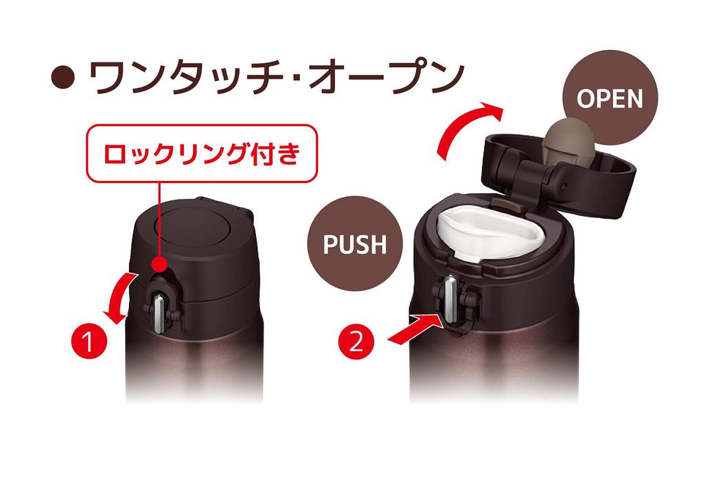 Thermos Water Bottle Vacuum Insulated Mobile Mug 350ml Brown BW JOH-350