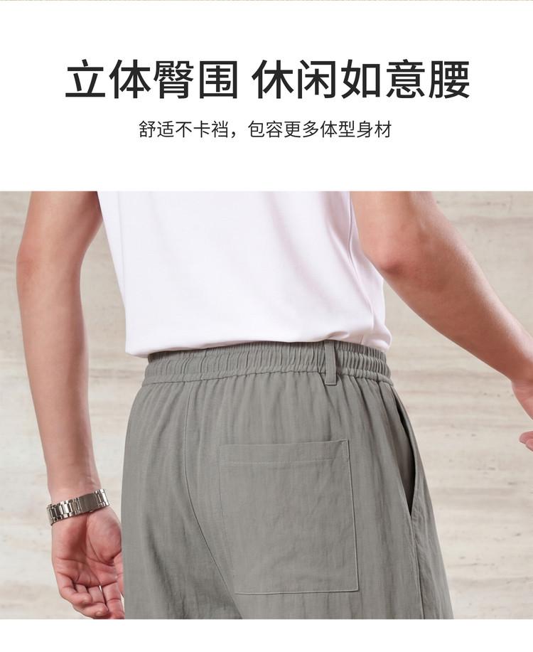 Light luxury casual breathable skin friendly men's casual pants with linen and lyocell, no ironing and easy to maintain straight leg pants