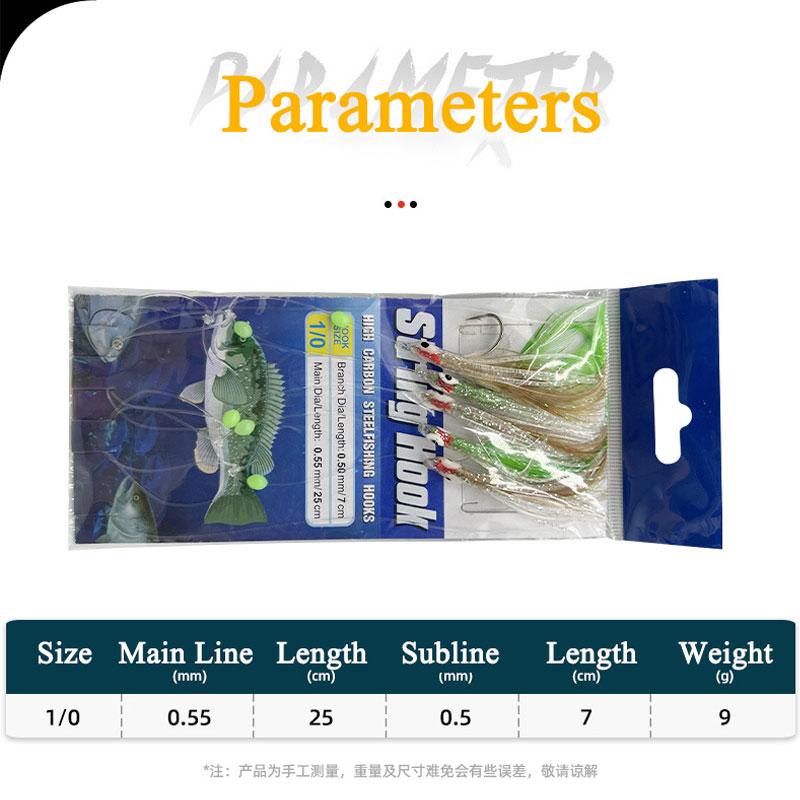 AS Cluster Soft Lure Bimoo Luminous Eel Sabiki Rigs String Hooks Lure Fishes Saury Squid Mackerel Scada Снасти для морской рыбалки