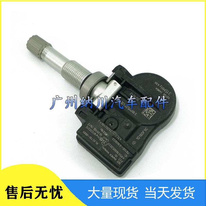 Совместим с датчиком давления в шинах Nissan Infiniti TPMS 40700-3AR1A