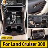 For 2021-2025 Toyota Land Cruiser 300  High Configuration Peach Wood Texture Interior Accessories LC300 Upgraded Modification