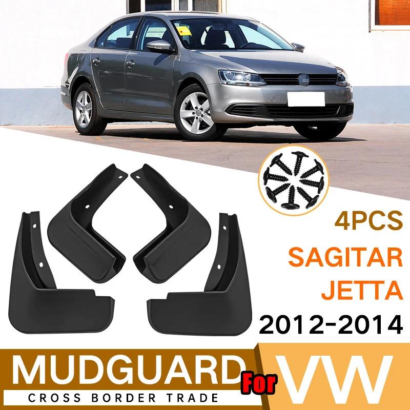 Комплект из 4 шт. Для VW Volkswagen SAGITAR Jetta 2006- Брызговики Грязезащитные щитки Крылья Электрический стиль
