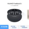 Huawei Беспроводные наушники FreeBuds 5i