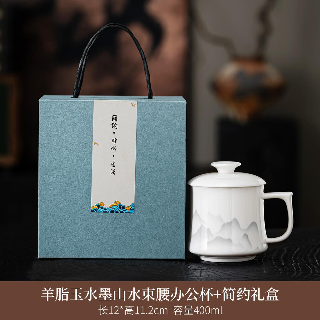 Suet jade porcelain teacup office water cup large capacity household high-end ceramic mug personal special office cup