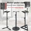 Регулируемый напольный штатив для HIFI-колонок-сателлитов и мониторов с диагональю 3-8 дюймов