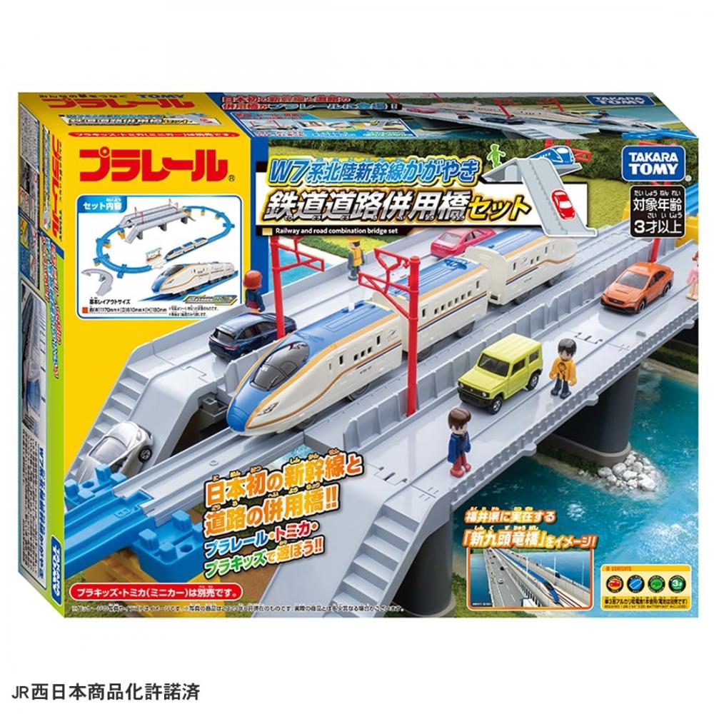 TAKARA TOMY Plarail W7 Series Hokuriku Shinkansen Shiny Railway Road Bridge Set Train Train Toy Ages 3+