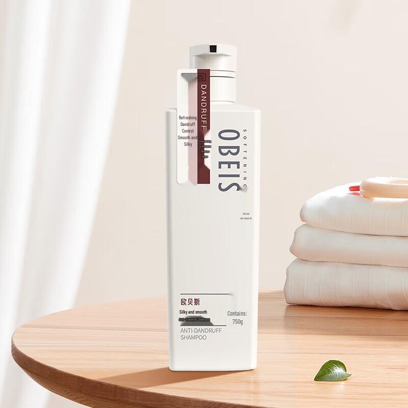 Obasse Nourishing Smoothing Anti-Dandruff Shampoo