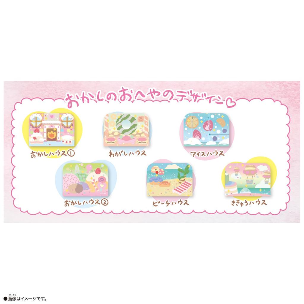 Bandai Petit Cure Figure House ~vol.3~ Complete Set