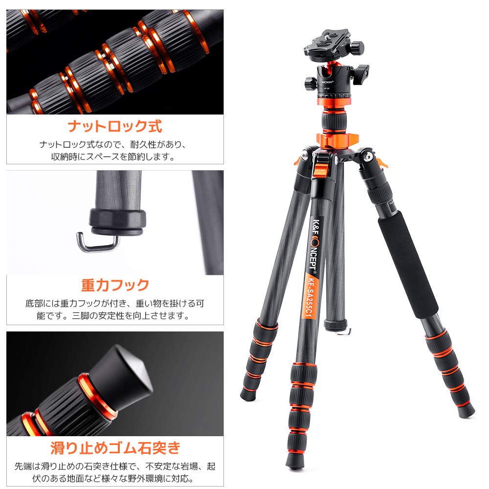 Concept Carbon Fiber Tripod for Cameras and Ultra Lightweight and 5 Adjustable 10kg Weight Reversible Center Rotating Spare Quick Release Tripod Case