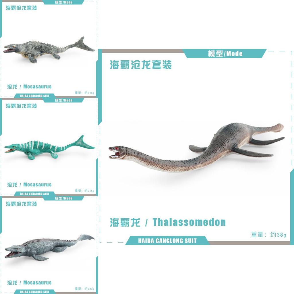 Мозазавр Динозавр Настольный Декор Модель из ПВХ Материала для Детской Образовательной Игровой Комнаты