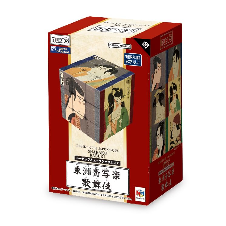 MegaHouse Cube Japonais Toshusai Sharaku Kabuki 8 and Rubik's - (Ages up)