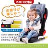 Innokids детское кресло ISOFIX для детей от 1 года в автомобиле, легко устанавливаемое сиденье, сиденье, совместимое, 11, компактное, складное, легкое, портативное, совместное использование,