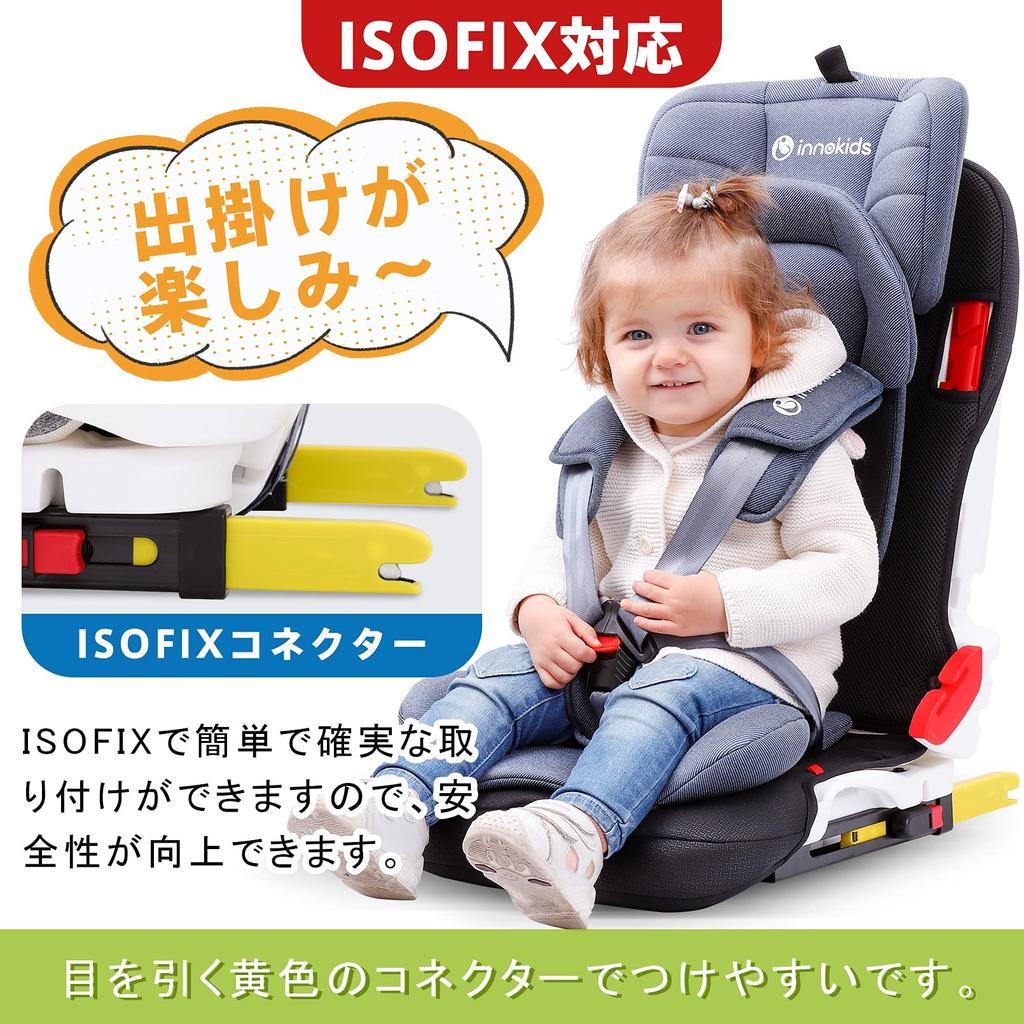 Innokids детское кресло ISOFIX для детей от 1 года в автомобиле, легко устанавливаемое сиденье, сиденье, совместимое, 11, компактное, складное, легкое, портативное, совместное использование,