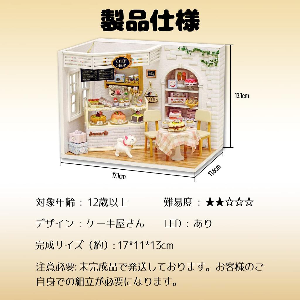 Socpuro Dollhouse DIY Kit Set for Miniature House with LED Gorgeous Wooden Christmas Cute Handmade Small DIY Kit "Cat Cafe" Beginners, Lights,