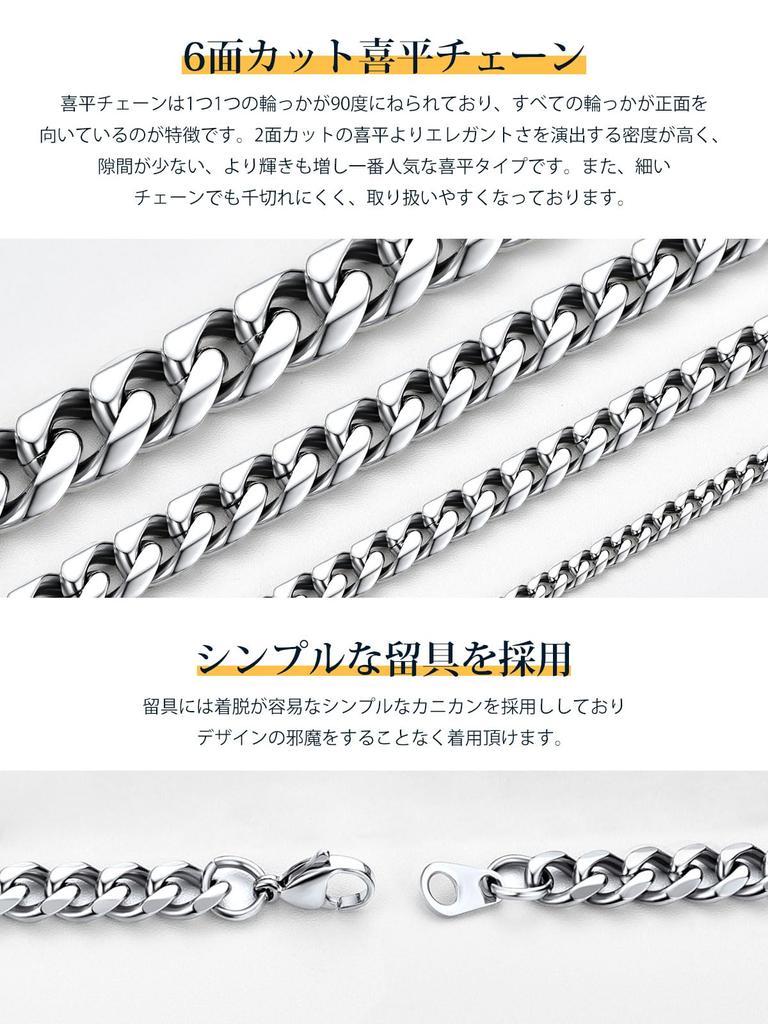 Necklace Stainless Steel Kihei Chain 12mm Extra Thick Long Chain Allergy Street Hip Hop Accessory [U7] Men's 45cm-75cm