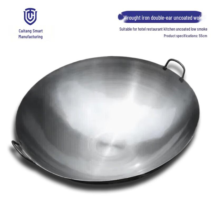 55CM Commercial Stainless Steel Wok with Dual Handles