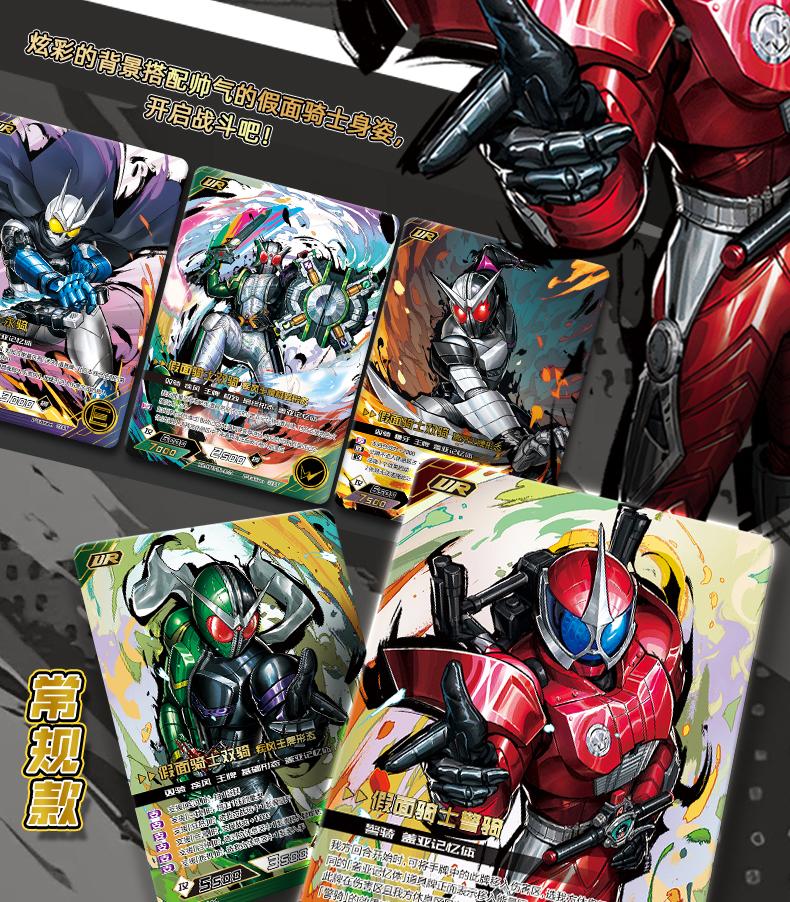 In Stock Card Game Kamen Rider Heroes Duel Double Rider 15th Anniversary Edition Genuine Peripheral Battle Card Collection Gift