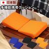 Портативная многофункциональная подушка Marubishi Industrial "Pakyutto Cushion" (черный) K-PQT-102