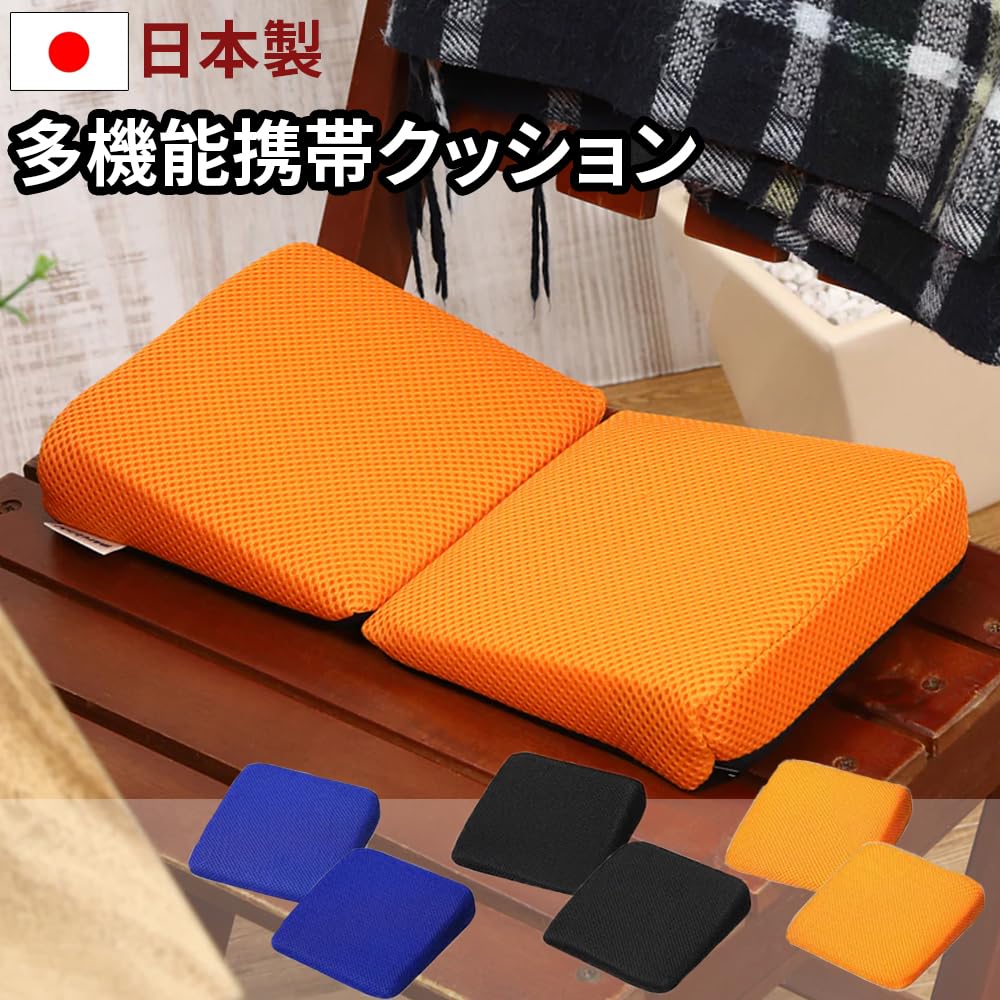 Портативная многофункциональная подушка Marubishi Industrial "Pakyutto Cushion" (черный) K-PQT-102