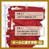 Banner Grilled Ayu W60 x 1 River to Flag (Sweetfish) - Black, 55064, H180cm, piece. (Keywords Ayu, Play, River, Salt-grilled, Sashimi, Three-sided