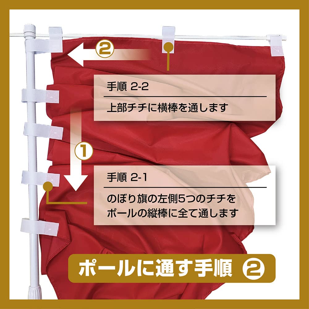 Banner Grilled Ayu W60 x 1 River to Flag (Sweetfish) - Black, 55064, H180cm, piece. (Keywords Ayu, Play, River, Salt-grilled, Sashimi, Three-sided