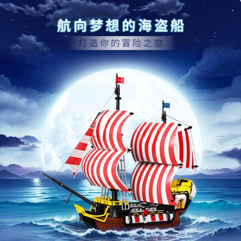 Pirate Ship 653007 Assembly Toy Decoration Model Assembly Tide Play Blocks For Children
