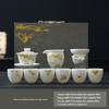 Shanggqi Mutton Fat Jade White Porcelain Kung Fu Travel Tea Set