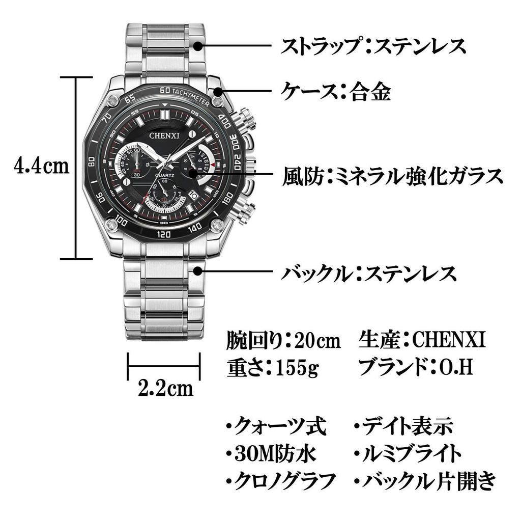 Watch Chronograph Metal Band Date 30M Water Resistant Watch Quartz X O.H Men's (Black Silver)