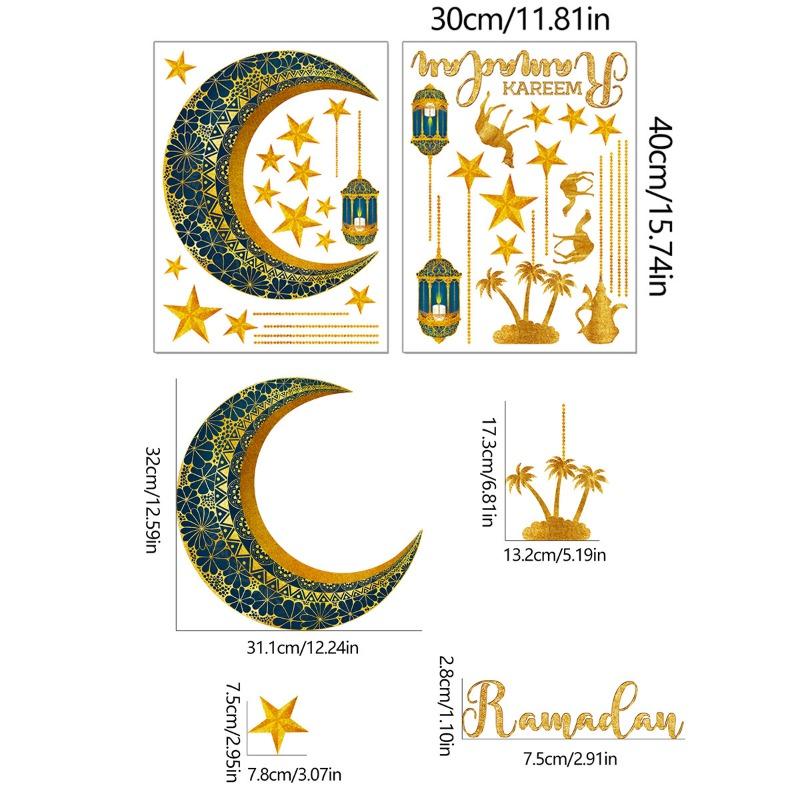 Ramadan Eid Mubarak Wall StickersKareem Muslim Islamic Muslim Party Decoration
