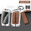 Suitable for Lexus LX570  2017 2016 zinc alloy high-grade leather car key bag SUV off-road car key bag accessories