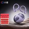 Костнопроводные Bluetooth-наушники Xiaodu S200