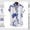 Men's Lapel Casual Ink Painting Plum Blossom Print Short Sleeve Beach Shirt - 2024 Southeast Asian, European, and American Summer Collection