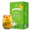 Honeysuckle Chrysanthemum Tea Healthy Herb Tea Bag 120g