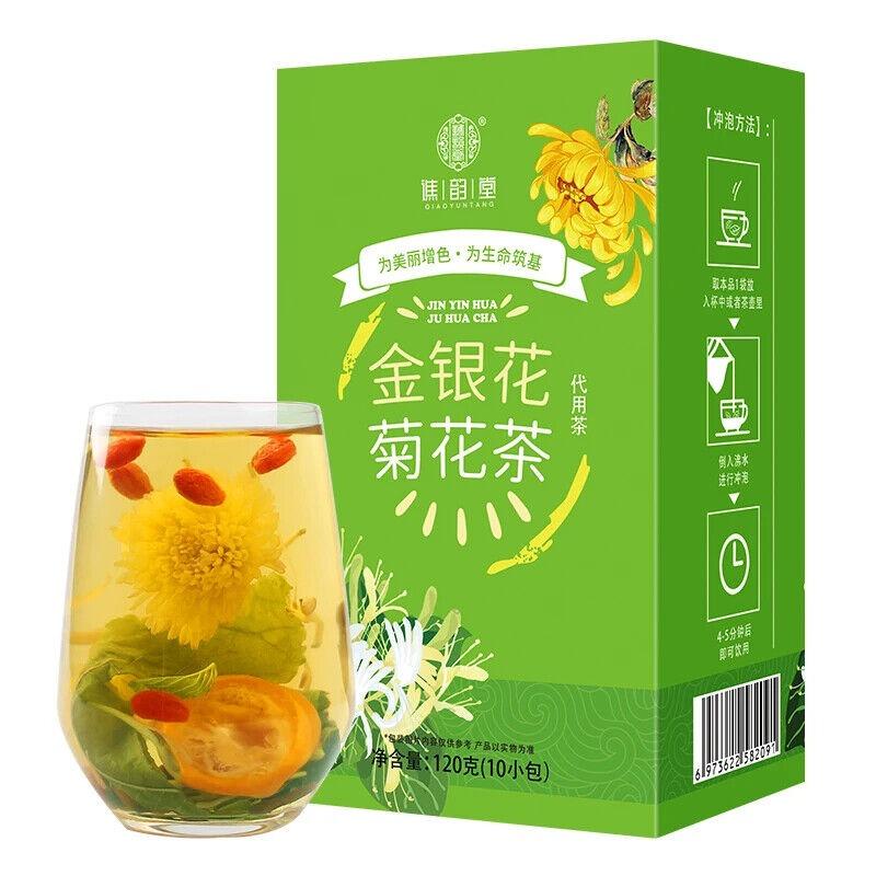 Honeysuckle Chrysanthemum Tea Healthy Herb Tea Bag 120g