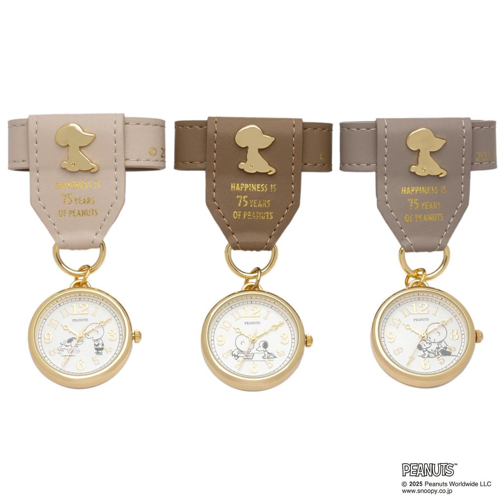 Fieldwork Women's Analog Pocket Watch with Leather Strap, PEANUTS 75th Anniversary Emblem Watch, Gray, PNT047-2