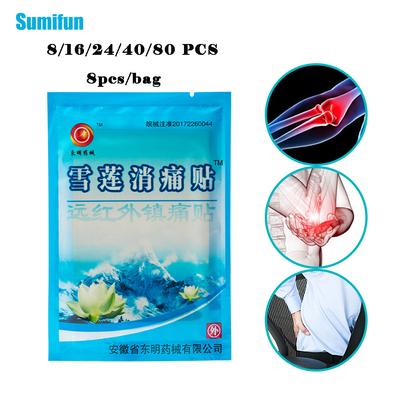 Обезболивающий пластырь Sumifun Snow Lotus, пластырь от боли в плечах, шее и пояснице, травяной пластырь для травматических повреждений