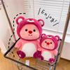 Мультяшная фигурка медведя-клубнички Beaver Ruby в виде куклы-клубнички Loppy Doll, знаменитости из Интернета, плюшевая игрушка, подушка, девочка