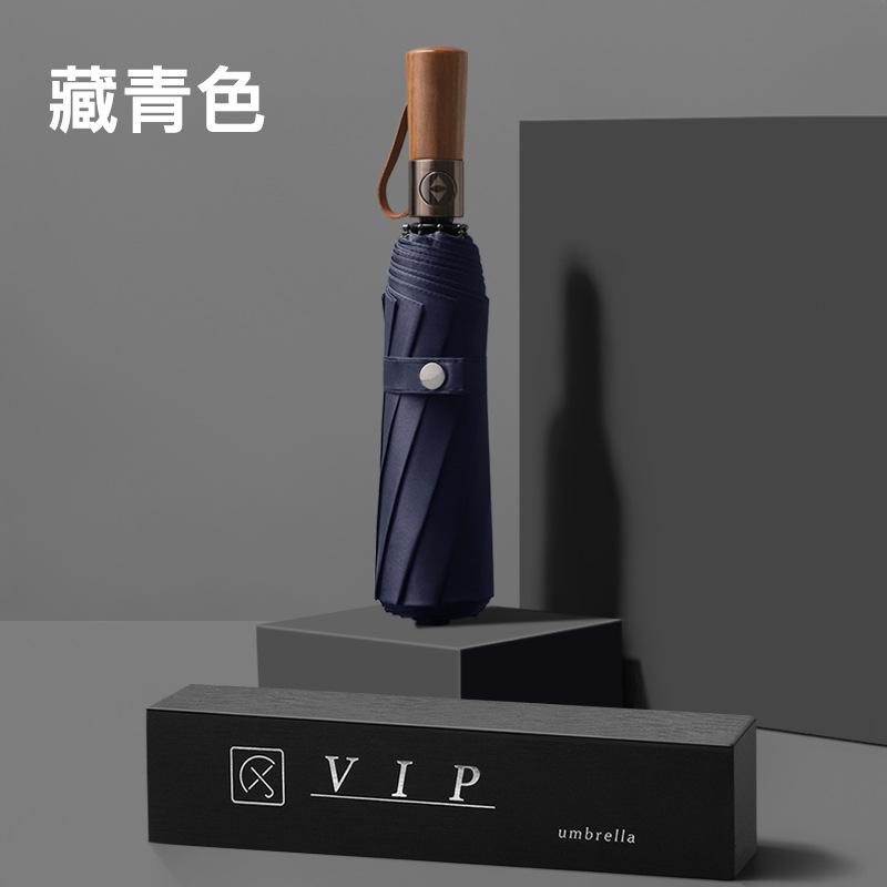 Новый 10-спицевый трехсекционный автоматический зонт высокого класса в подарочной коробке класса люкс с виниловым покрытием и ручкой из грецкого ореха
