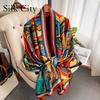 High-quality Luxurious Silk Scarves Headband Scarfs Neck Scarf For Women Chain Silk Scarf Women's Decorative Shawl
