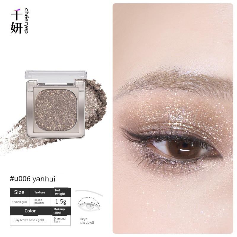 Qianyan Single-Color Eyeshadow Palette Baked Powder Colorful Pearlescent Sparkling Blue Daily Light Makeup Self-Assembled Eyeshadow Palette