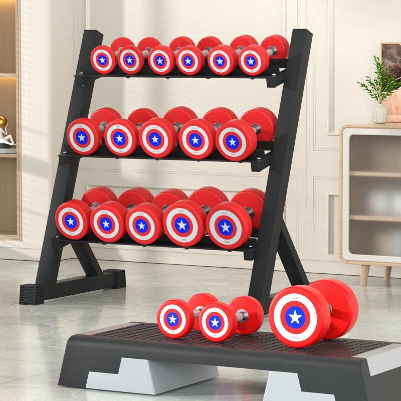 Aichen Fixed Steel Dumbbells & Sets