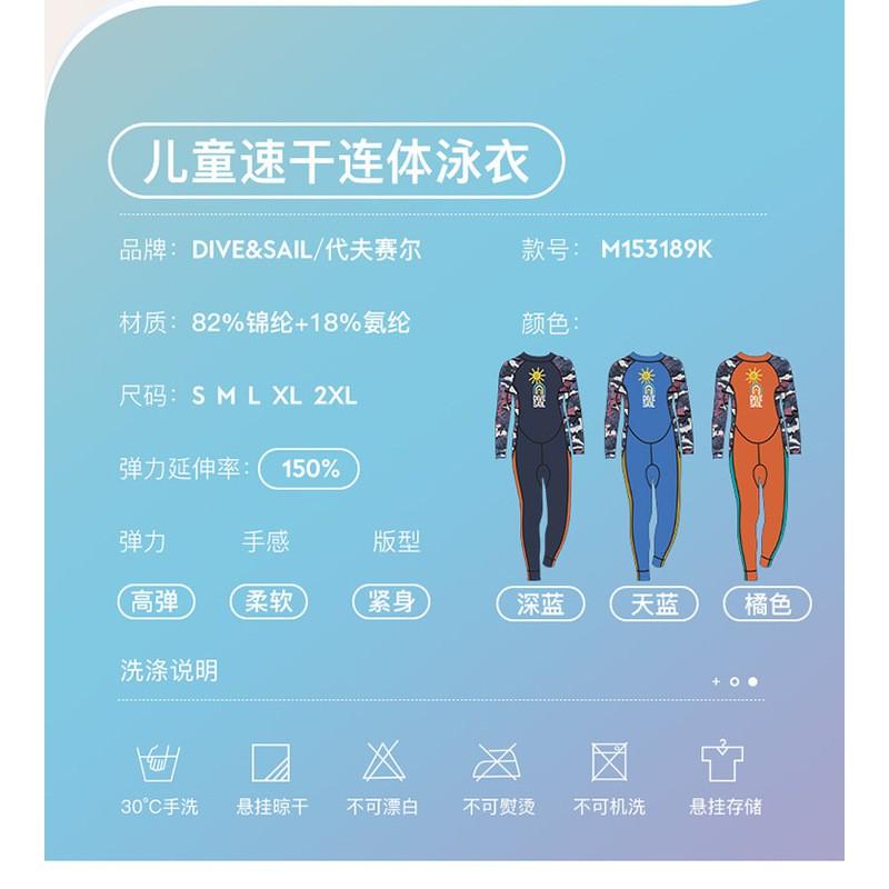 Boys UV Protection Long Sleeve One-Piece Swimsuit Swimming Training Water Sports Diving Suit