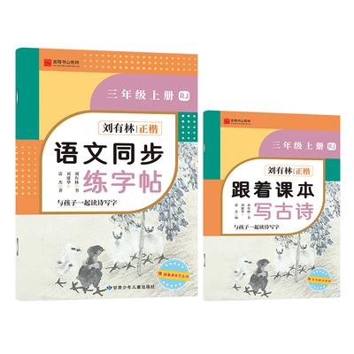 Прописи для практики каллиграфии твердой ручкой для начальной школы
