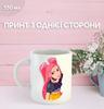 Кружка Кейпоп охотницы на демонов K-Pop Demon Hunters с принтом керамическая чашка 330 мл