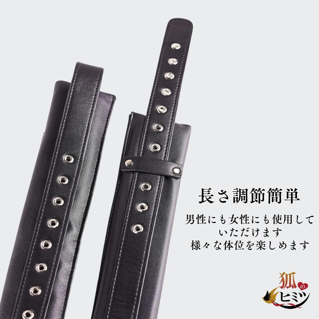 SM Leg Slave Adult Extreme Popular Bondage for Affordable SM Adjustable Extreme Dominatrix Men and Women [Fox Secret] M-Shaped Leg-Spread Belt, Toy,