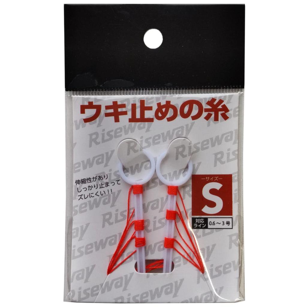 RISEWAY RSK-007 Поплавочный стопор лески S